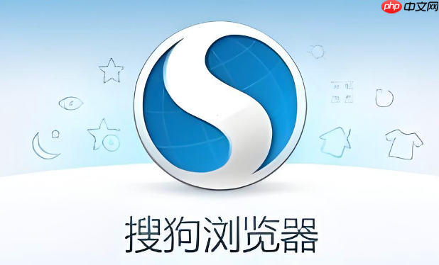 搜狗浏览器如何使用设备锁功能保护数据 搜狗浏览器移动端安全登录设置