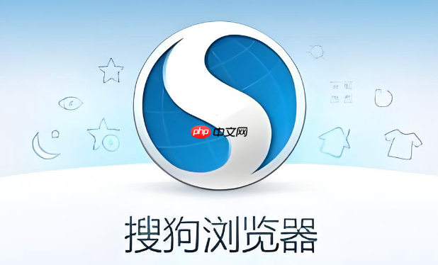搜狗浏览器如何关闭网站推送通知 搜狗浏览器管理网页消息弹窗权限