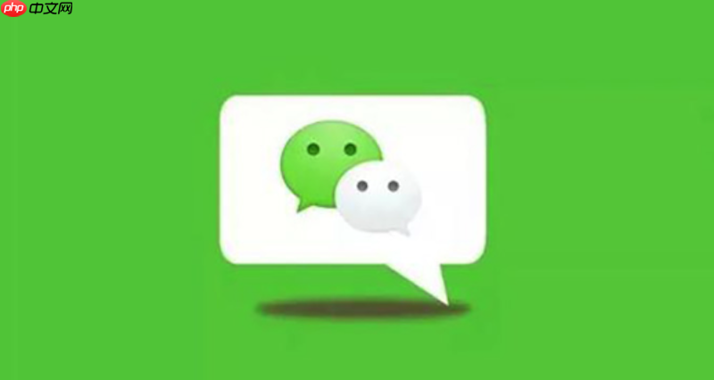 微信网页版账号登录 微信网页版在线平台入口