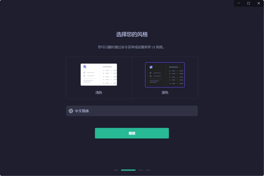 没有写一行代码，用CodeBuddy做了个微信支付商户进件小程序，附提示词