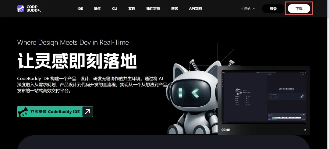 没有写一行代码，用CodeBuddy做了个微信支付商户进件小程序，附提示词