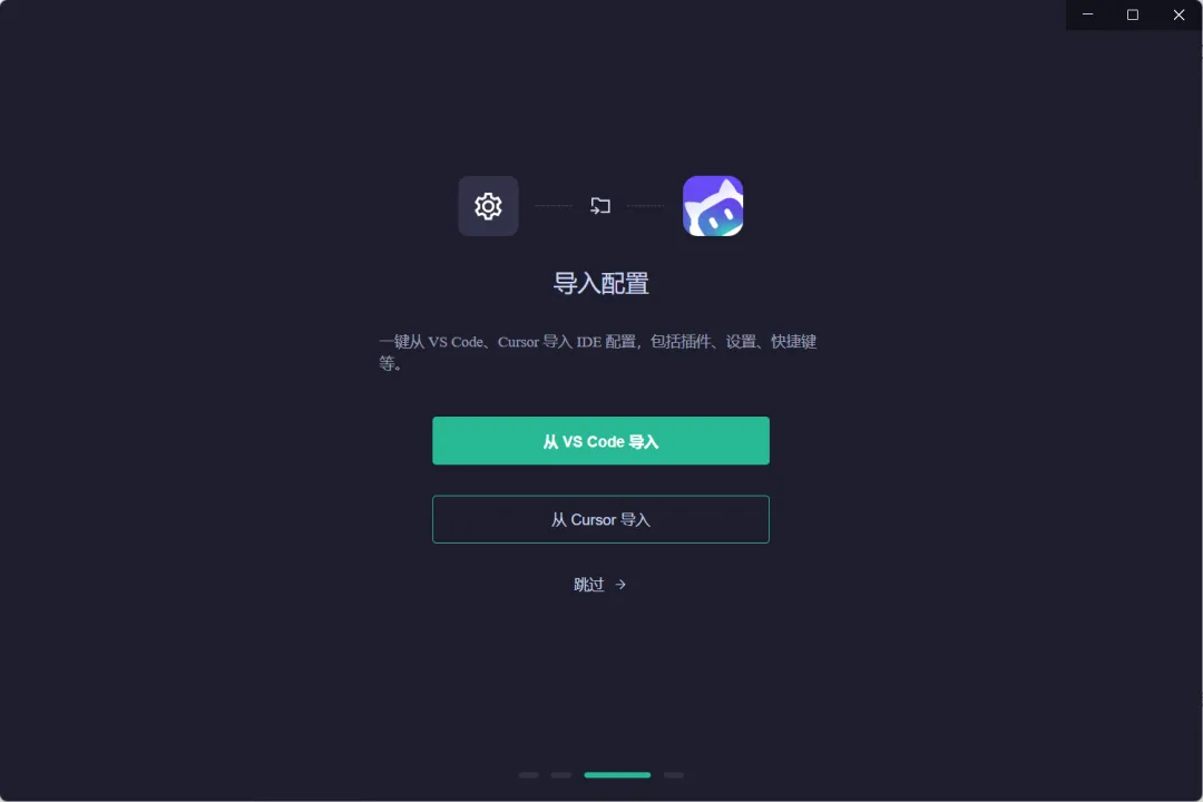没有写一行代码，用CodeBuddy做了个微信支付商户进件小程序，附提示词