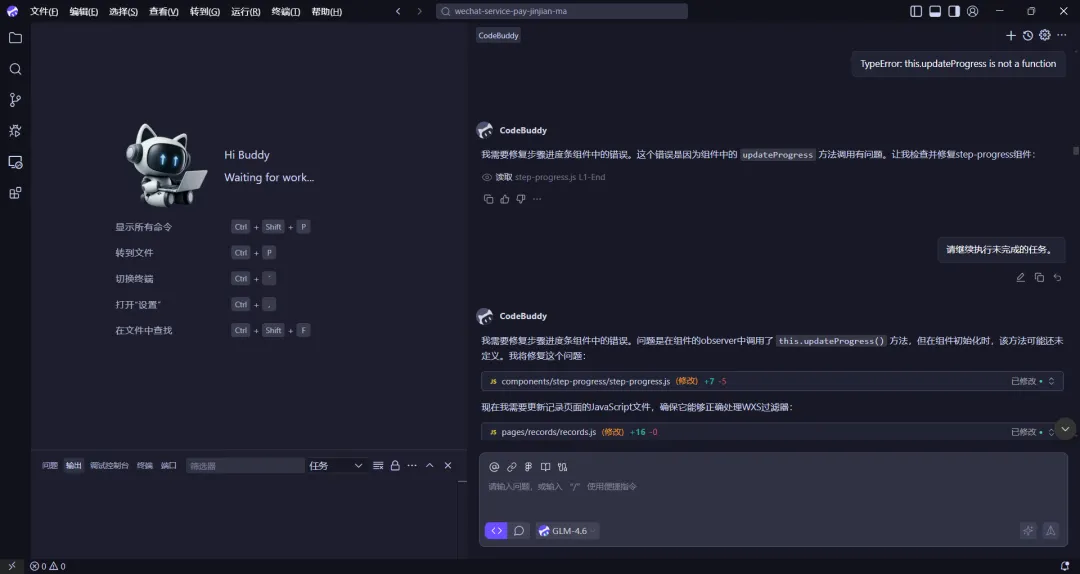没有写一行代码，用CodeBuddy做了个微信支付商户进件小程序，附提示词