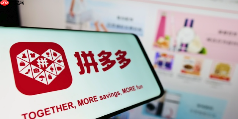 拼多多店铺押金多少钱？拼多多开店押金多少