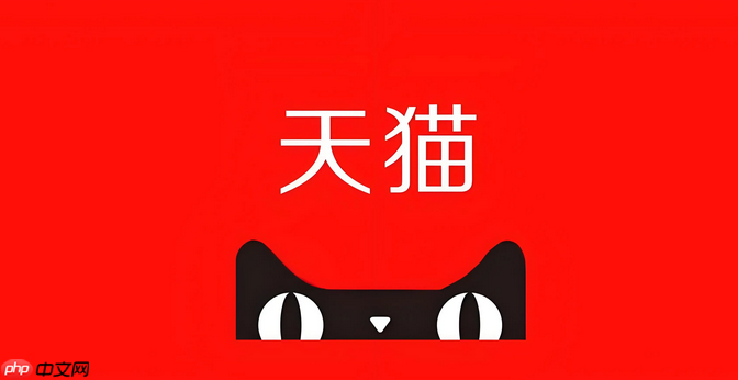 天猫超市次日达没送到怎么赔付？天猫超市如果当日不送达怎么办