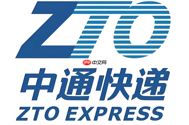 中通快递包裹状态实时查询 中通物流运输详情更新