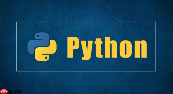 python3线程中的事件Event怎么用？
