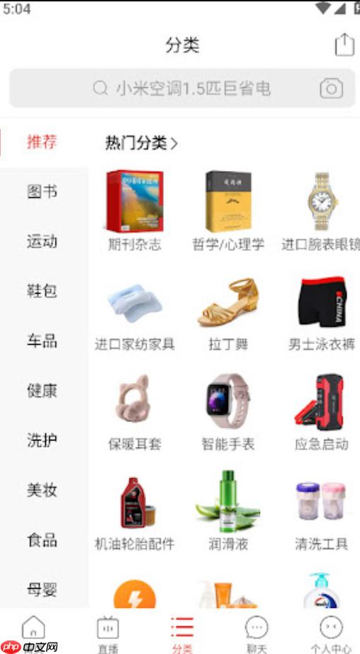 拼多多活动价格太低怎么办？拼多多怎么引流到微信呢