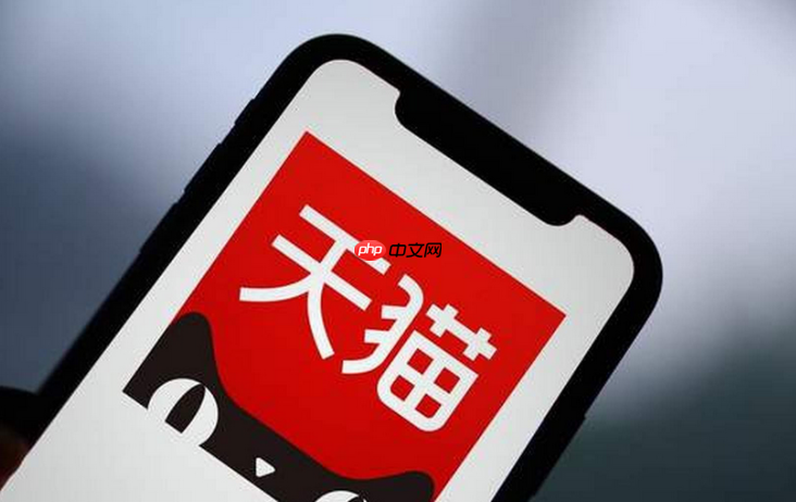 天猫赔付红包使用规则是什么？天猫赔付红包是什么意思