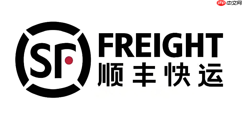 顺丰物流信息查询 官方授权查单入口