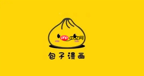 包子漫画官网在线打开 包子漫画免费官网观看地址打开