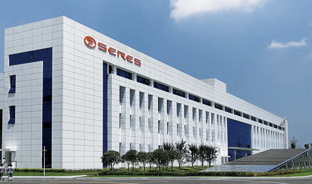 赛力斯再融资申请获批，将收购问界M9超级工厂100%股权