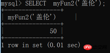 Mysql函数 的相关讲解