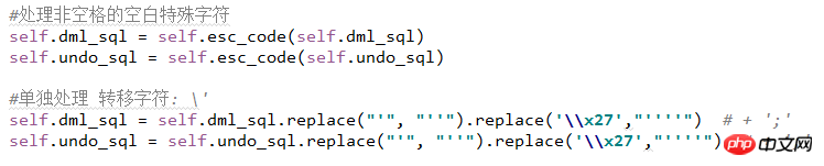 mysql基于binlog回滚工具实例详解