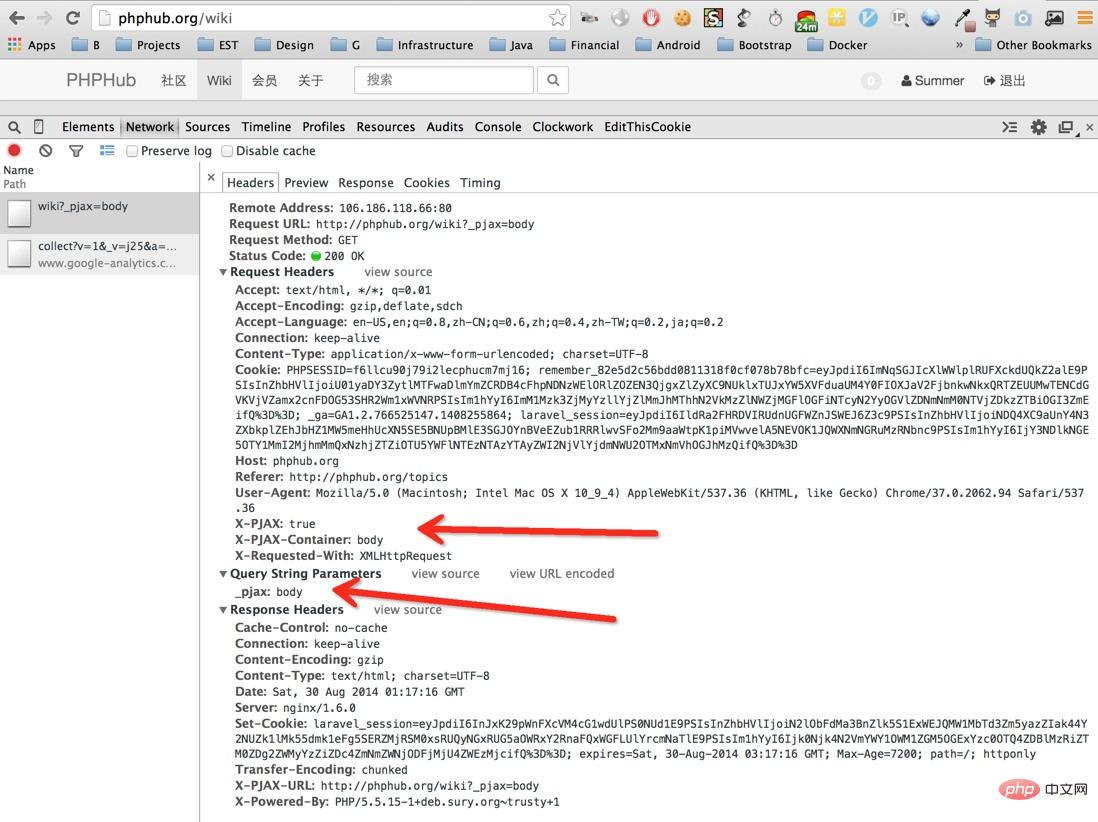 在Laravel应用中如何使用pjax进行页面加速