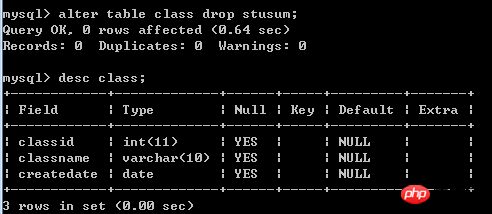 DDL语句的实例详解
