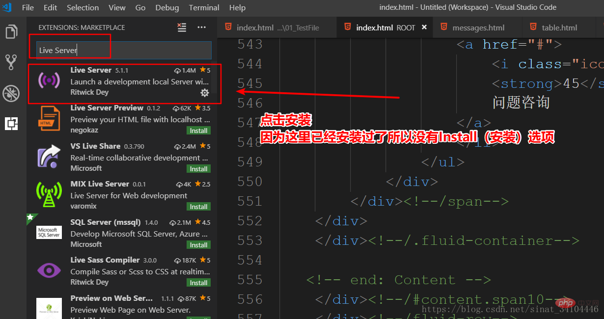VSCode实时预览网页代码的设置方法