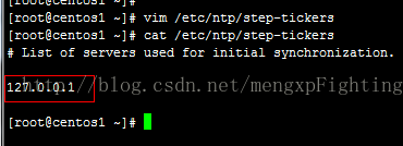 两种liunx 修改服务器时间的方式