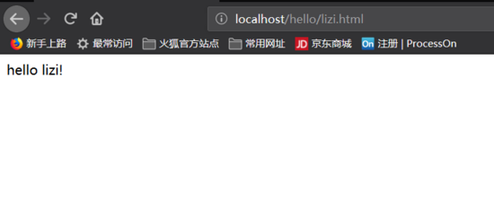 小白笔记之简单快速搭建ThinkPHP5并使用