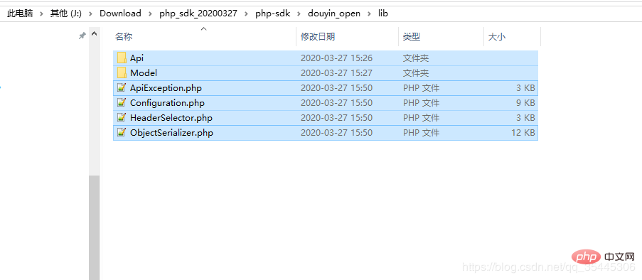 了解Thinkphp集成抖音SDK的实现方法