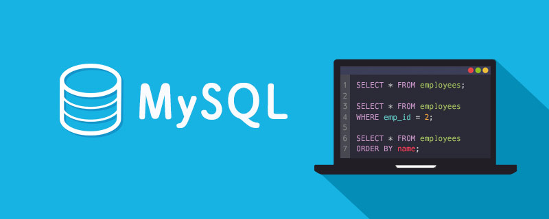 mysql如何查询表信息