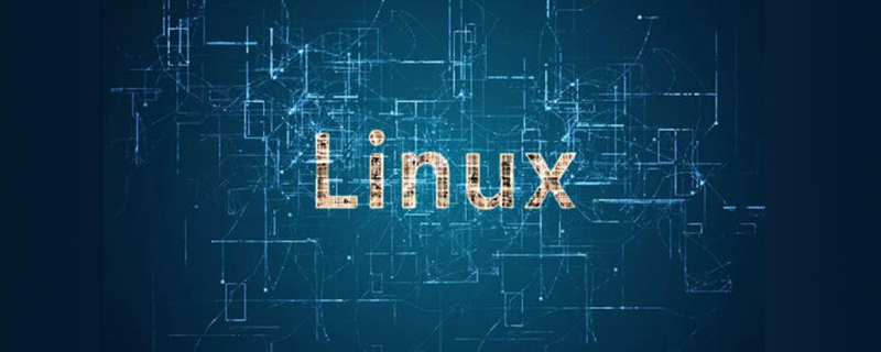 linux如何使用重启网卡命令