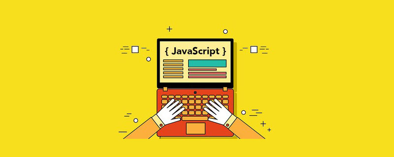 JavaScript怎么打印星星
