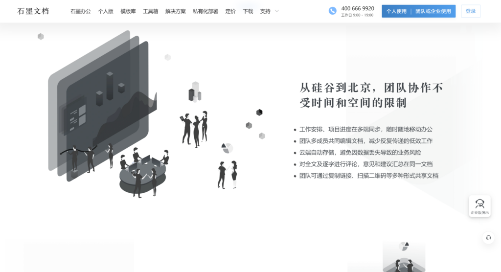 有没有一款在线甘特图软件可以用？不可不了解的10款 