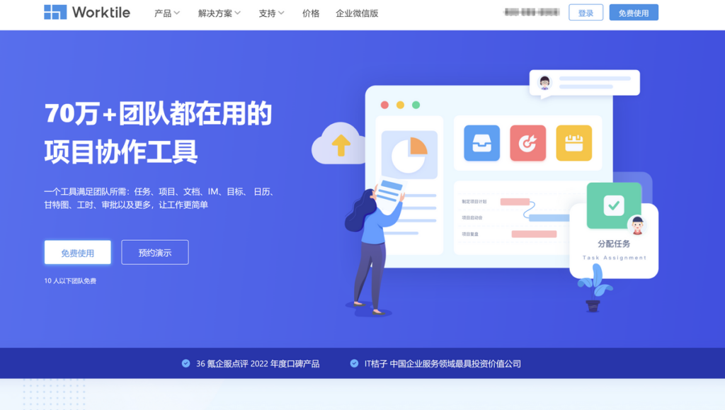 工程计划管理系统软件哪个好？分享主流的9款