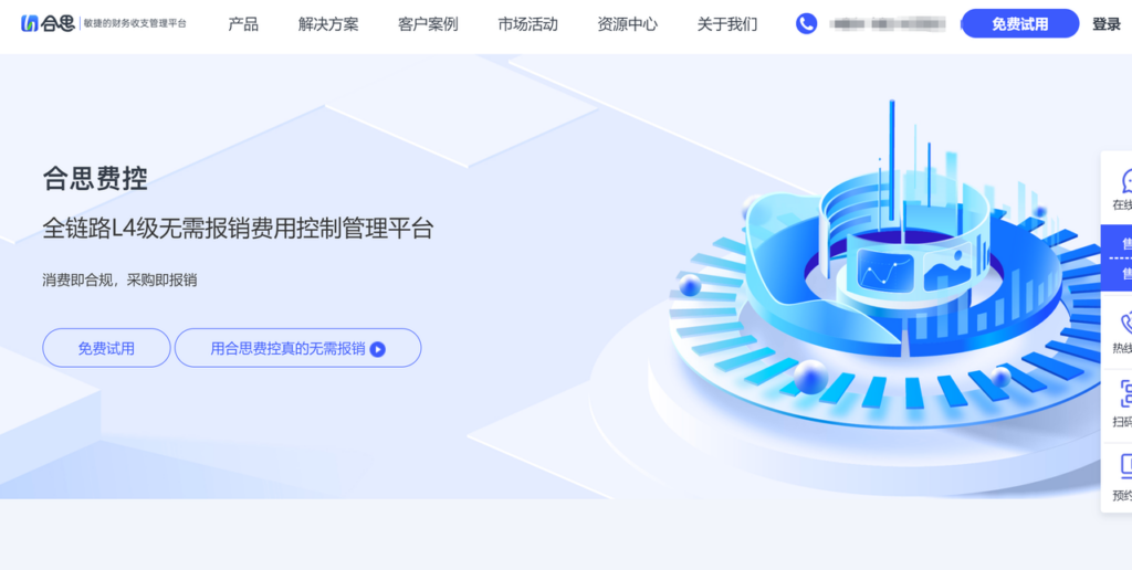 分享10款主流的财务档案管理系统（含免费版）