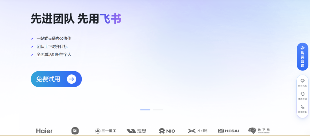 管理需求的平台哪个好？对比主流10大厂商