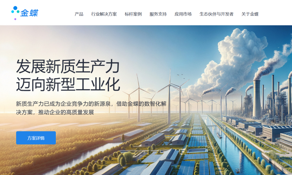 管理需求的平台哪个好？对比主流10大厂商