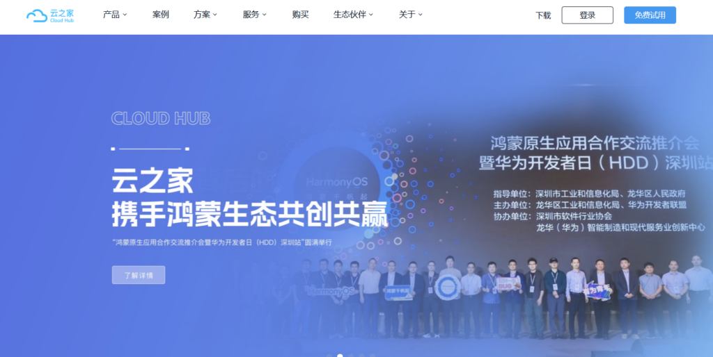 管理需求的平台哪个好？对比主流10大厂商