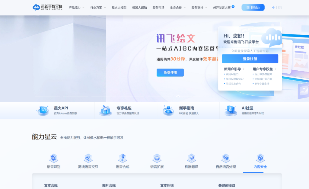 管理需求的平台哪个好？对比主流10大厂商