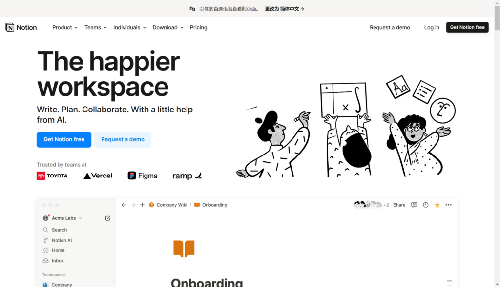 2025年项目管理看板系统：16款主流工具对比分析