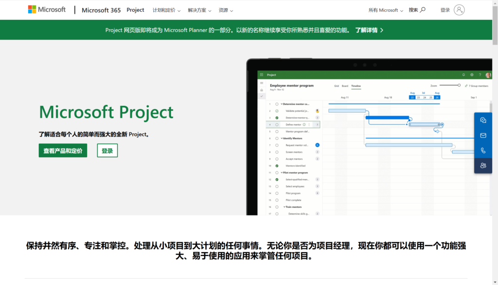 2025年项目管理看板系统：16款主流工具对比分析
