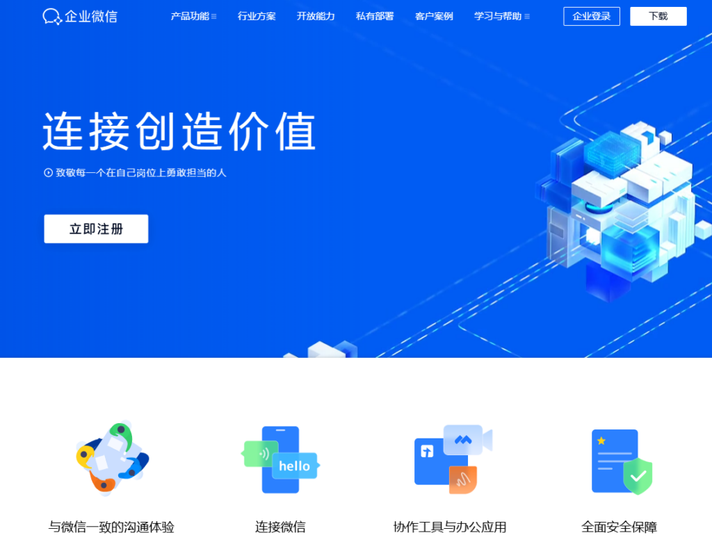 项目进度管理软件有哪些？分享2025年热门的25款