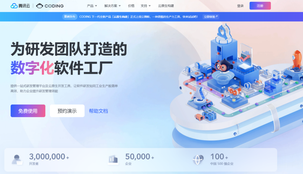 项目进度管理软件有哪些？分享2025年热门的25款