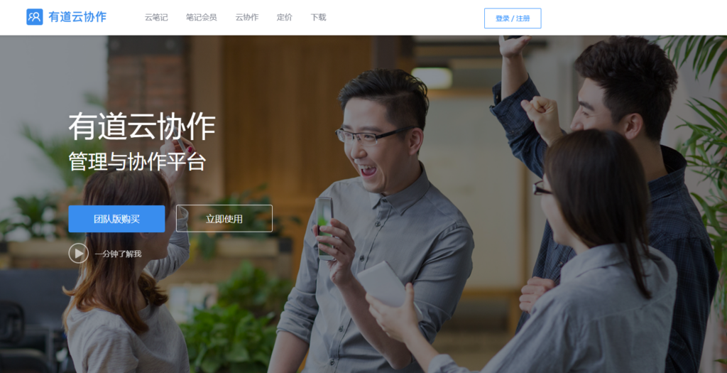 项目进度管理软件有哪些？分享2025年热门的25款