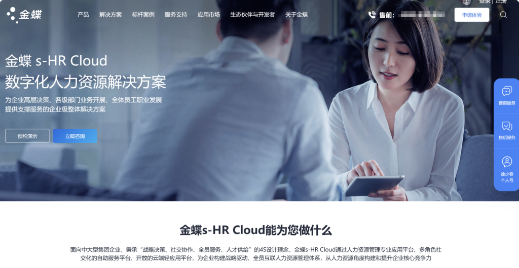 2025年主流的 19 款招聘管理系统（ATS）对比