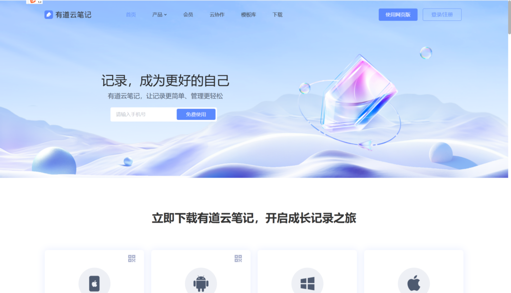 推荐14款高效开源知识库工具，助你知识管理