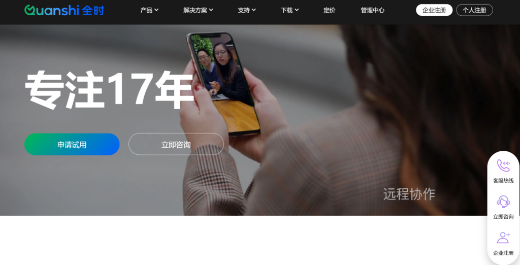 企业云盘哪个好用？2025年18款网盘全面测评