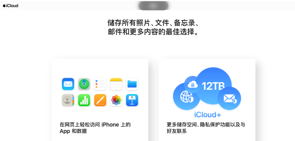 企业云盘哪个好用？2025年18款网盘全面测评
