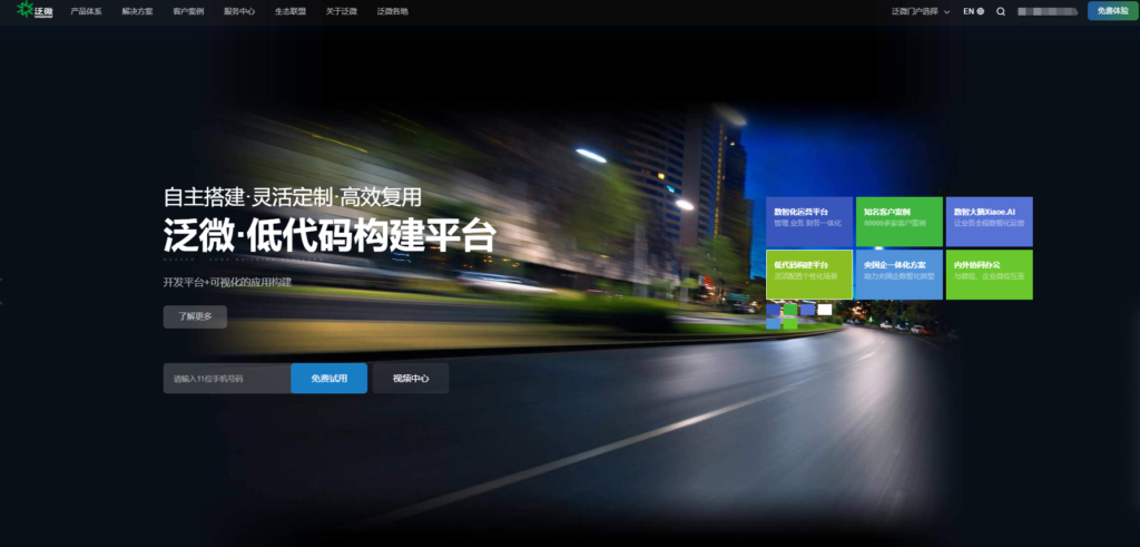 针对软件开发项目的项目管理系统有哪些？分享16款