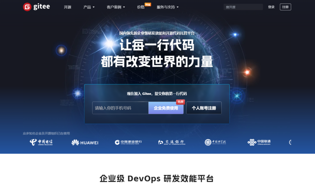 针对软件开发项目的项目管理系统有哪些？分享16款