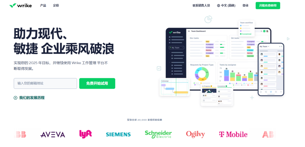 针对软件开发项目的项目管理系统有哪些？分享16款