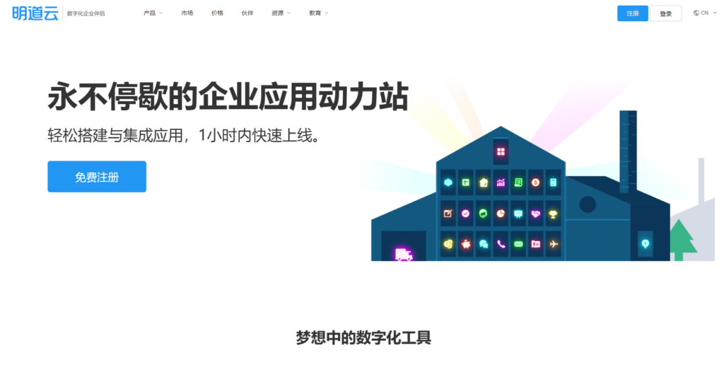 客户管理系统哪个好用？12款产品测评合集