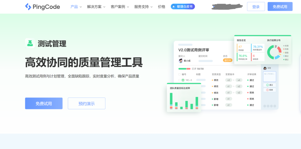 软件测试工具都有哪些？28 款产品全面整理