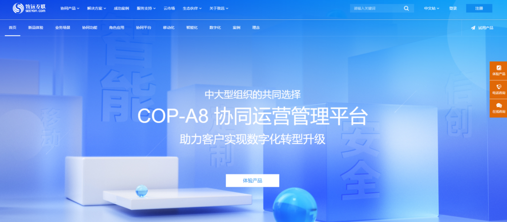 有没有类似trello或者teambition的本地版的任务管理工具？7款推荐
