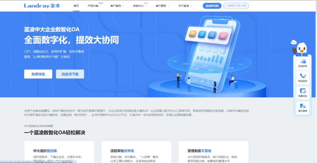 有没有类似trello或者teambition的本地版的任务管理工具？7款推荐